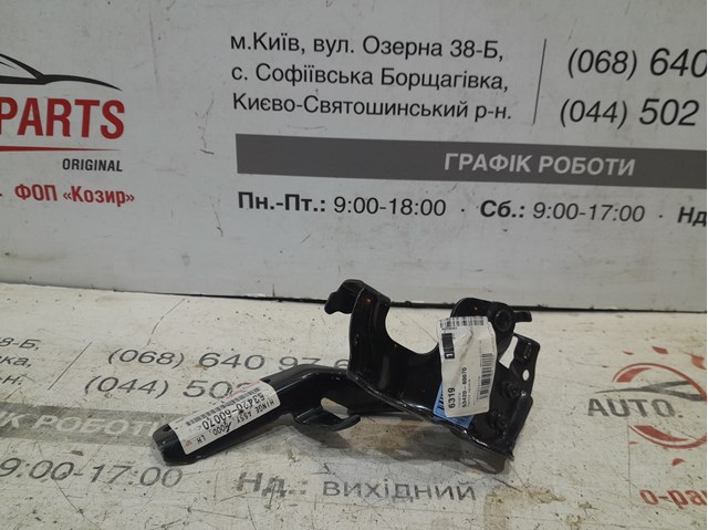 Завіс капота, лівий 5342060070 TOYOTA