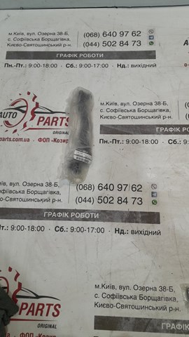 Кронштейн передньої балки 54525AX002 NISSAN