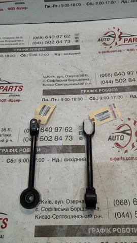 Тяга поздовжня задньої підвіски 551103JA0A NISSAN