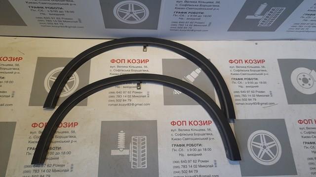 Накладка передньої лівої арки колеса 638614CE0A NISSAN