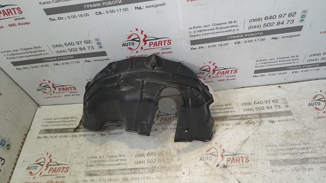 Підкрилок задній правий 656370D011 TOYOTA