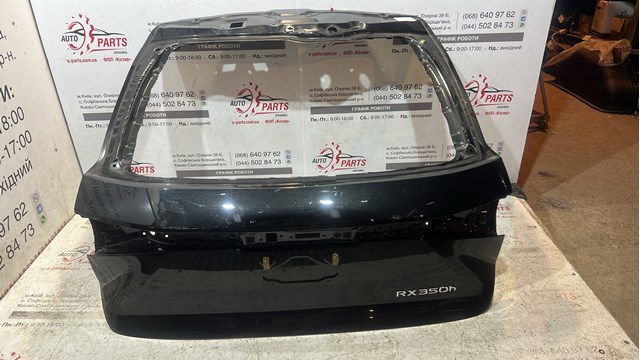 Задні двері багажника 6700548B60 TOYOTA