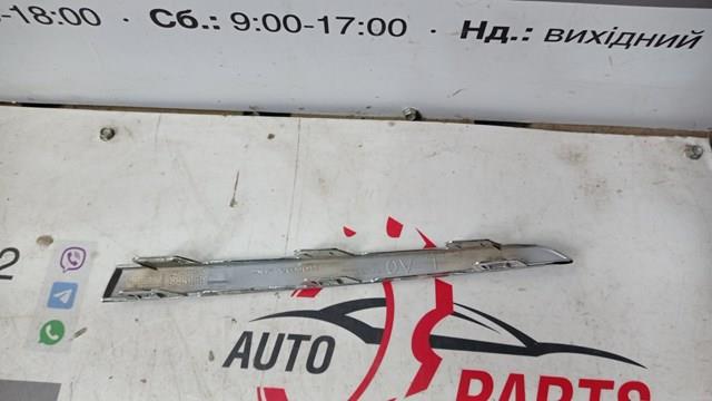 Молдинг заднього бампера, лівий 71519TLAA01 HONDA