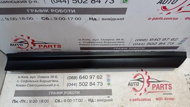 Молдинг передніх правих дверей, нижній 7507378020 TOYOTA