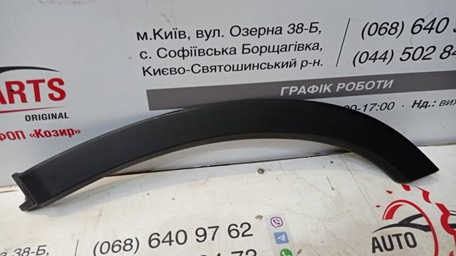 Надставка двері задньої 7507848010 TOYOTA