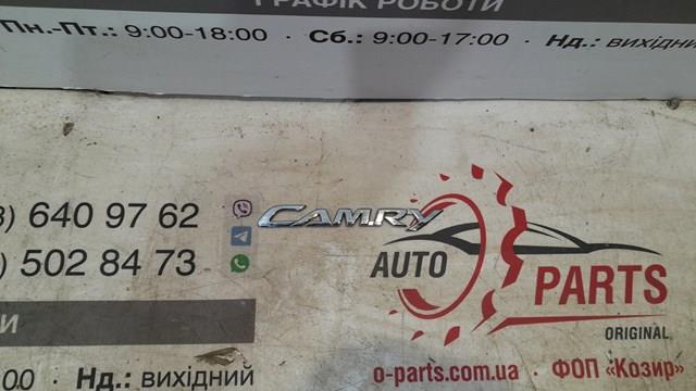 Емблема кришки багажника, фірмовий значок 7544233330 TOYOTA