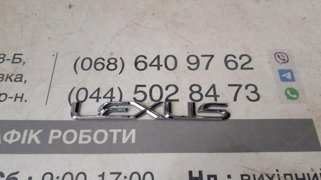 Емблема на кришку багажника, фірм.значок 7544248150 TOYOTA