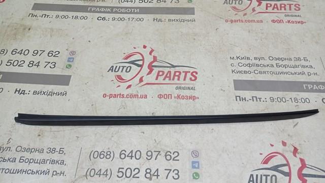 Молдинг лобового скла, лівий 7553678010 TOYOTA