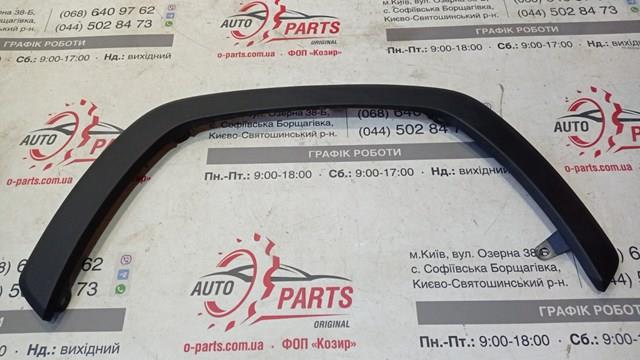 Розширювач переднього крила, правий 7560142160 TOYOTA