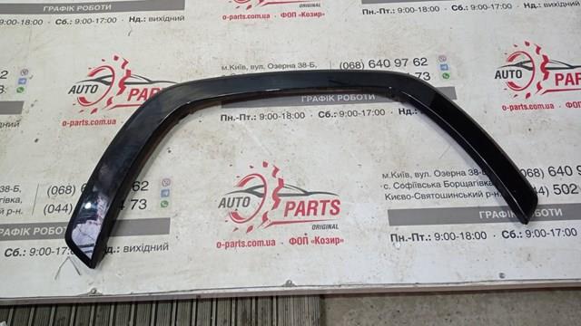 Розширювач/накладка арки переднього крила, правий 7560142170C0 TOYOTA