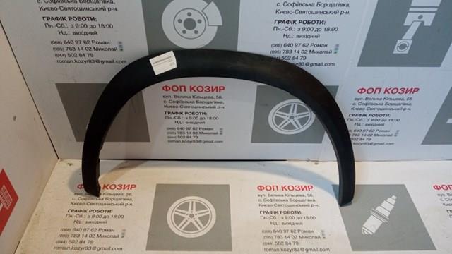 Розширювач передньої арки колеса, правий 7560178010 TOYOTA