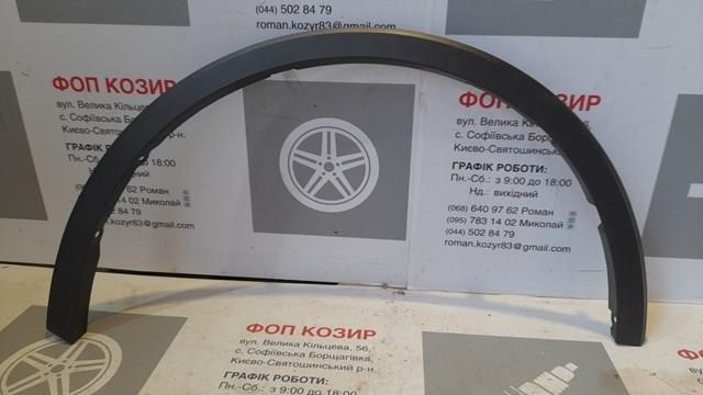 Розширювач/накладка арки переднього крила, правий 75601F4010 TOYOTA