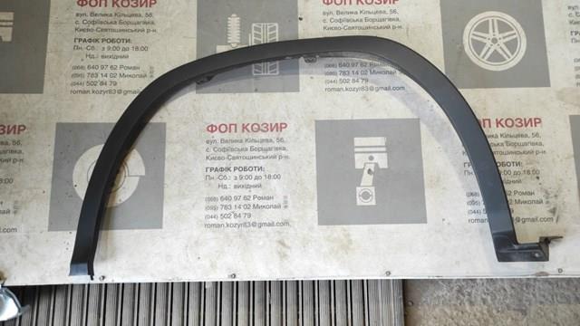 Накладка передньої лівої арки колеса 7560248060 TOYOTA