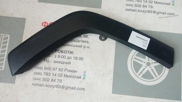 Розширювач задньої арки колеса, правий 7560542160 TOYOTA