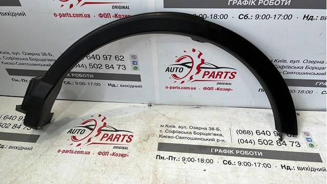 Розширювач/накладка арки заднього крила, лівий 7560642130 TOYOTA