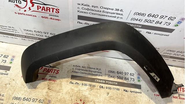 Розширювач/накладка арки заднього крила, правий 7753178R005PK SUZUKI