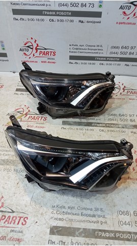 Основна фара - вставка 8113042650 TOYOTA