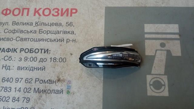 Покажчик повороту дзеркала, лівий 8174042020 TOYOTA