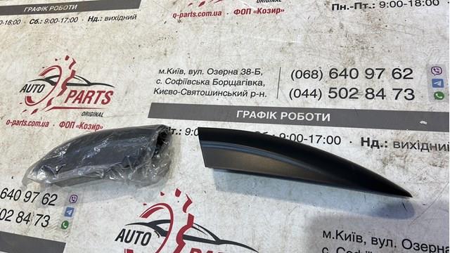 Заглушка рейки / рейлинга багажника даху, права 8361K0 PEUGEOT