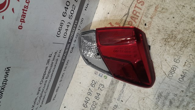 84912SJ041 Subaru