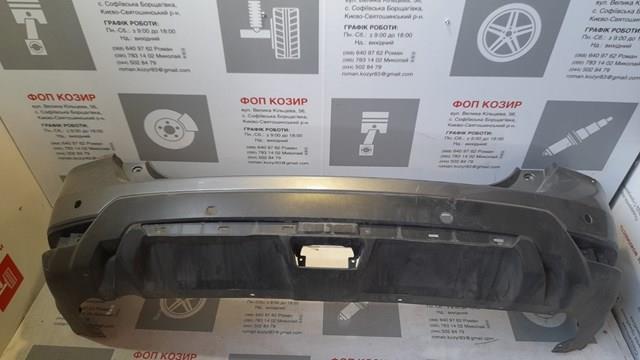 Буфер (бампер) задній 850226FR2H NISSAN