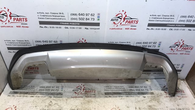 Бампер задній, нижня частина 850B25NB0J NISSAN