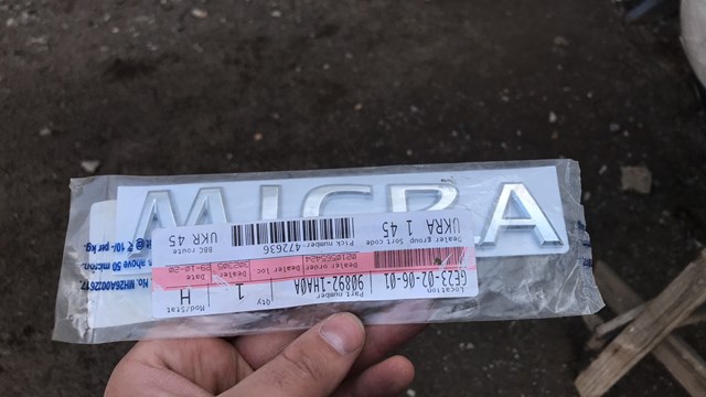 Емблема на решітку радіатора 908921HA0A NISSAN