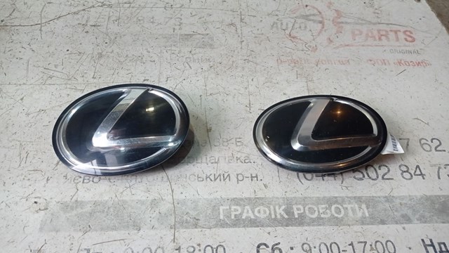 Фірмовий значок решітки радіатора 9097502125 TOYOTA