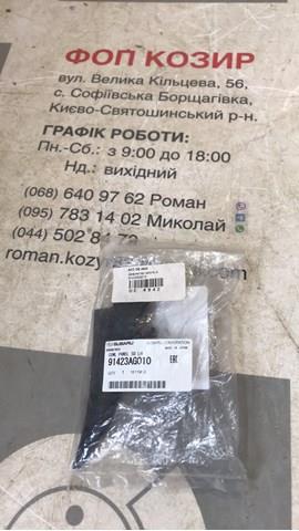 Заглушка кузова 91423AG010 SUBARU
