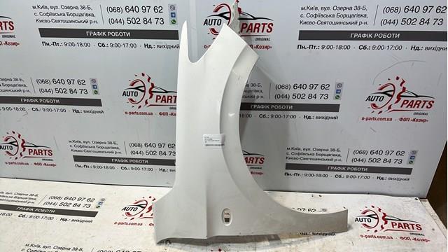 Переднє праве крило 9674790680 PEUGEOT
