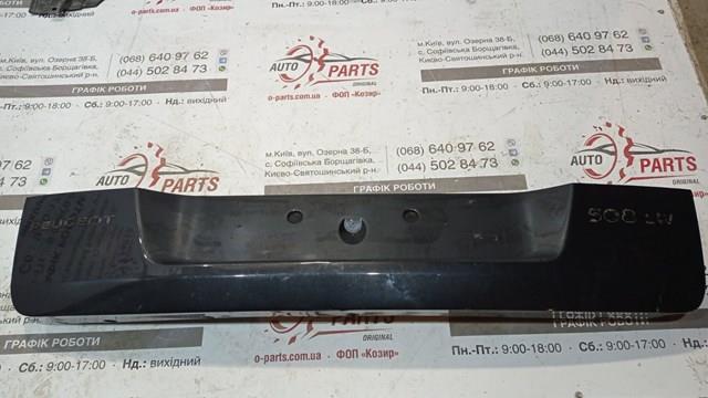 9687873077 Peugeot/Citroen