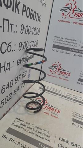 Пружина амортизатора передняя 9807695480 PEUGEOT