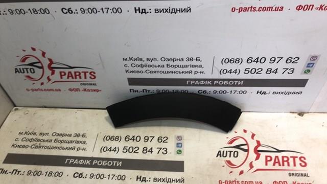 Розширювач задньої арки колеса, лівий 9812088880 PEUGEOT