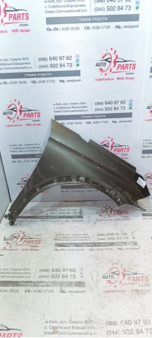 Переднє праве крило 9812305680 PEUGEOT