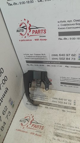 Ікло заднього бампера ліве 9816754880 PEUGEOT
