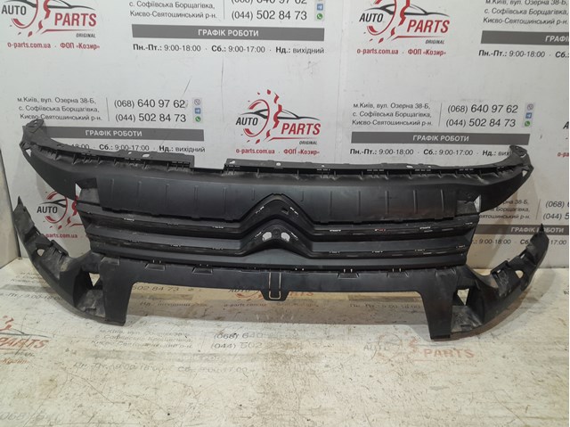 Облицювання радіатора 9816779080 PEUGEOT