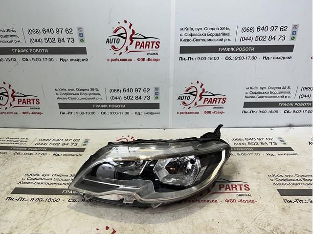 Фара ліва передня 9817298380 PEUGEOT