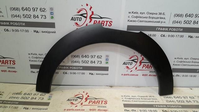 Молдинг задньої арки крила, лівий 98194742XT PEUGEOT