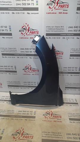 Бічна частина передня ліва B45A52211B MAZDA