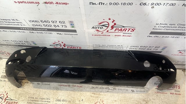 Бампер задній, нижня частина BCKR50222B MAZDA