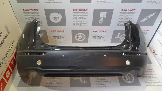 Кожух бампера заднього DFR550221C8P MAZDA
