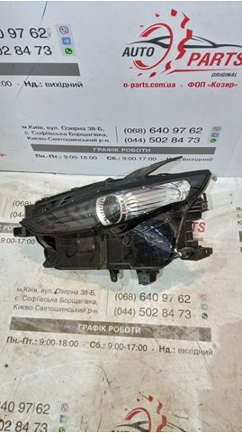 Фара дальнього світла в зборі DFR551040D MAZDA