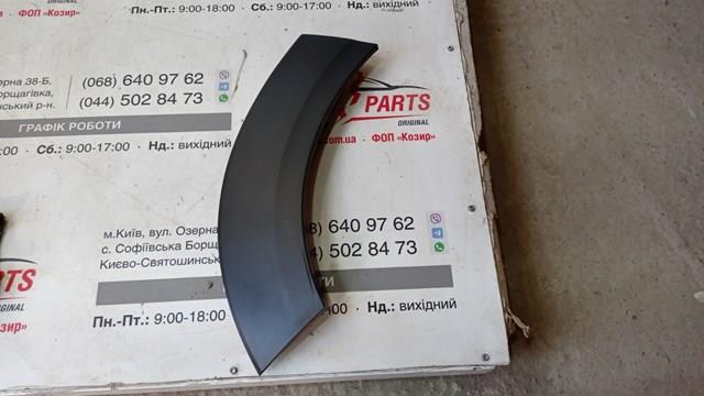 Розширювач задньої арки колеса, правий DFR551W50D MAZDA