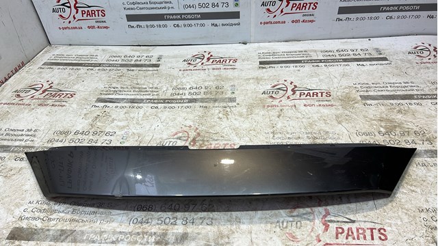 Молдинг решітки радіатора, верхній GSH7507E1 MAZDA