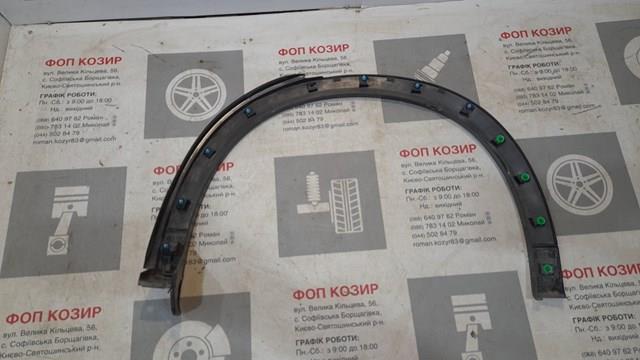 Молдинг задньої арки крила, правий KB7W51W50F8N MAZDA