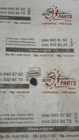 Датчик Айрбег передній KB7W57KC0 MAZDA