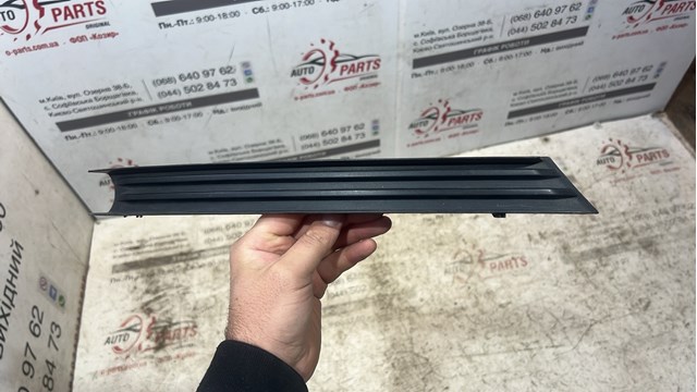 Переднє ліве ікло бампера KB8B50C21C MAZDA