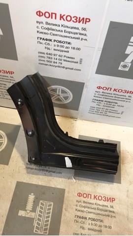 Крило заднє праве KDY370410C MAZDA