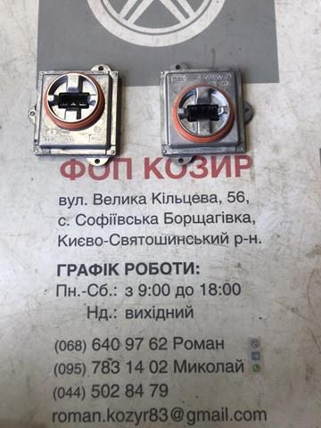 Реле для ксенону L90020949 FORD