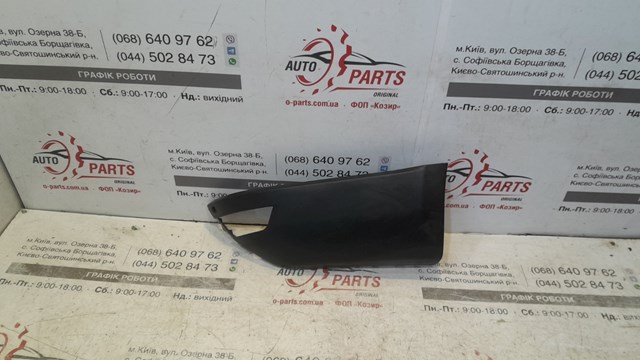 Накладка бампера заднього, права LR045184 LAND ROVER